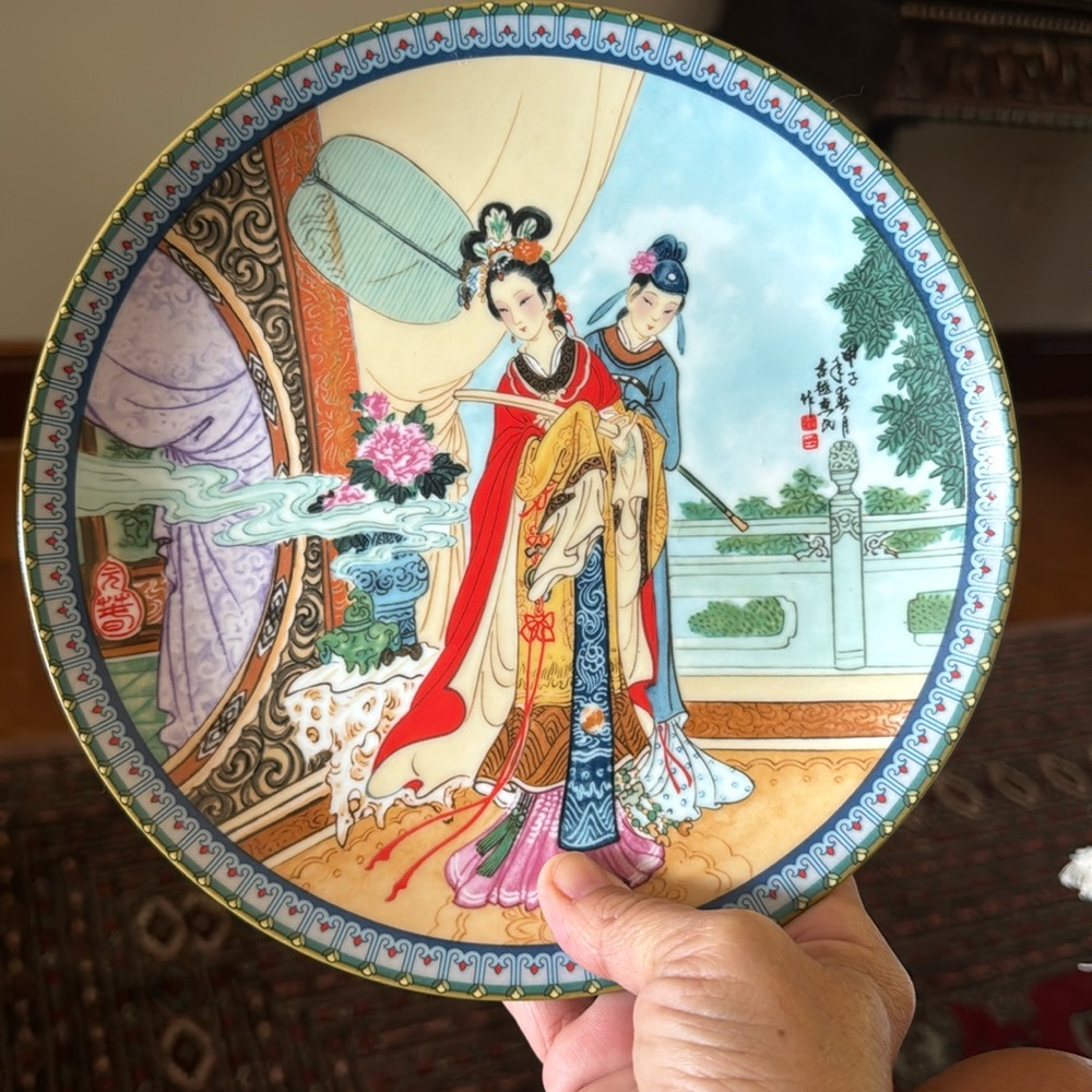 Asian Decorative Plate Imperial Jingdezhen Porcelain Red Mansion Limited Ed 1986